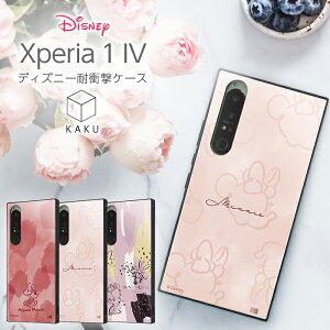 Xperia 1 IV P[X SOG06 SO-51C Jo[ fBYj[ ~j[ ϏՌ LN^[ n[hP[X \tgP[X X}zP[X XNGA ~j[}EX KAKU OTONA 킢