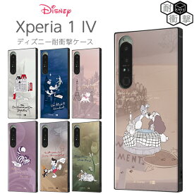 Xperia 1 IV ケース SOG06 SO-51C カバー ディズニー 耐衝撃 キャラクター ハード ソフト スマホケース スクエア 101匹わんちゃん ピーターパン マリーちゃん わんわん物語 ふしぎの国のアリス ピノキオ バンビ