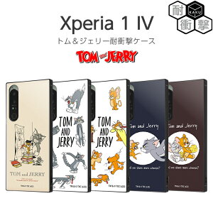 |Cg10{ 11/30 23:59Xperia 1 IV P[X SOG06 SO-51C Jo[ gƃWF[ ϏՌ LN^[ n[hP[X \tgP[X X}zP[X gWF[ XNGA KAKU 킢