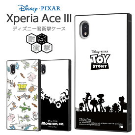 Xperia Ace III ケース SO-53C SOG08 カバー ディズニー 耐衝撃 キャラクター ハード ソフト スマホケース スクエア KAKU トイストーリー モンスターズインクかわいい エクスペリア3 衝撃吸収 XperiaAce3 Xperiaace