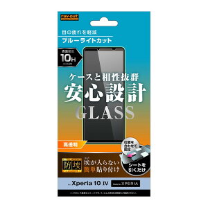 Xperia 10 IV Xperia 10 III Xperia 10 III Lite tB KXtB SOG07 SO-52C SO-52B SOG04 A102SO XQ-BT44 یtB KX h 10H u[CgJbg  t  ی
