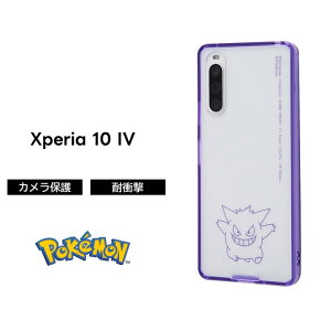 |Cg10{ 11/30 23:59Xperia 10 VI P[X sJ`E QK[ Xperia10V Xperia10III 10II GNXyA SOG07 SO-52C fBYj[ GNXyA10 }[N4 Xperia10 NA |P ~btB[ [~