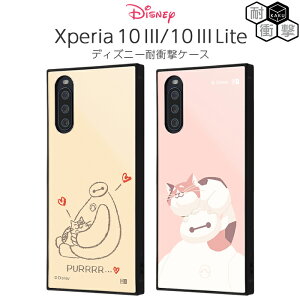 10 Iii So 52b Xperia ケース ディズニー 携帯電話アクセサリの通販 価格比較 価格 Com