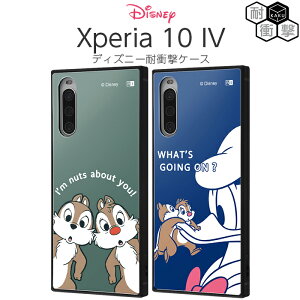 Xperia10IV Xperia 10 IV P[X fBYj[ `bvf[ hih `bvƃf[ LN^[ ϏՌ nCubh \tg n[h ϏՌ GNXyA e }[NtH[ SO-52C Xperia10IVP[X
