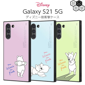 GalaxyS21 P[X fBYj[ v[ MNV[S21 ܂̃v[ LN^[ ϏՌ Jo[ nCubh \tgP[X n[hP[X Galaxy S21 5G MNV[ GalaxyS215G SC-51B SCG09 X}z