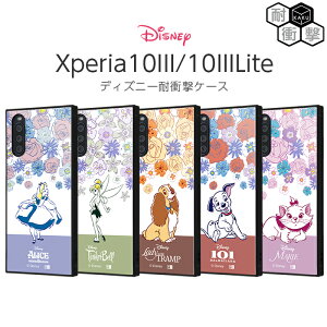 |Cg10{ 11/30 23:59Xperia10III P[X fBYj[ Xperia10III Lite ϏՌ Jo[ \tgP[X n[h n[hP[X SO-53B SOG05 X}zP[X LN^[ AX eBJ[x 