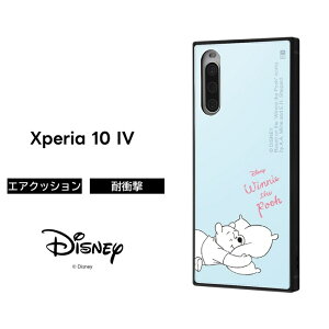 |Cg10{ 11/30 23:59Xperia10IV P[X v[ Xperia 10 IV ܂̃v[ fBYj[ LN^[ ϏՌP[X nCubh \tg n[h ϏՌ GNXyA e }[NtH[ S