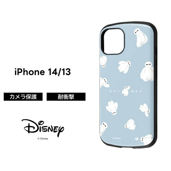 楽天市場】iPhone14 ケース ベイマックス iPhone13 iPhone 14 13 