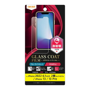 iPhone14 13 13Pro 14 tB wh~ u[CgJbg KXR[g KX 炳 ˖h~ w u[Cg ɔ iPhone13 iPhone13Pro ACtH14 v tیtB ʕی