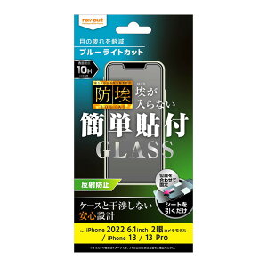 iPhone14 13 13Pro 14 KXtB u[CgJbg wh~ 炳 ˖h~ KX tB h 10H iPhone13 iPhone13Pro ACtH13 ACtH14 ACtH13 vtیtB 