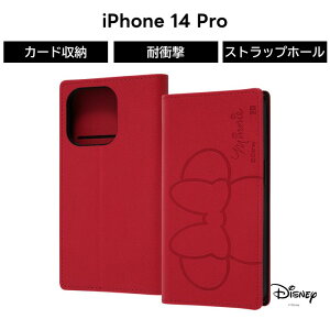 |Cg10{ 11/30 23:59~j[ 蒠^P[X ~j[}EX iPhone 14 Pro 蒠 ϏՌ P[X \tg \tgP[X n[h n[hP[X X}zP[X J[h[ iPhone14 Pro iPhone 14Pro L