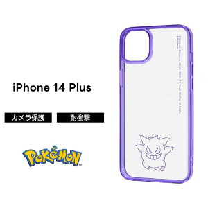 �P�[�X �Q���K�[ iPhone 14 Plus 14Plus �|�P���� pokemon �\�t�g �\�t�g�P�[�X �n�[�h �n�[�h�P�[�X �N���A ���� �X�}�z�P�[�X iPhone14 Plus iPhone 14Plus �L�����N�^�[ ���킢�� ����