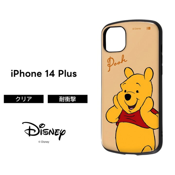 楽天市場】iPhone14Plus ケース プーさん iPhone 14 Plus 14Plus くま 