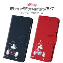 楽天市場】iphone se ケース 手帳型 ミッキー（キャラクターミニー 