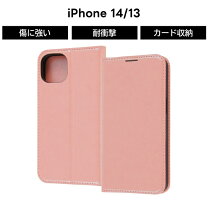 楽天市場】iphone13ケース ピンク（タイプ（スマホ・携帯ケース）手帳 