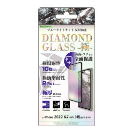 iPhone14ProMax ProMax ガラスフィルム 全面保護 ダイヤモンド ガラス フィルム 反射防止 ブルーライトカット ブラック アンチグレア 保護 iPhone 14 Pro Max
