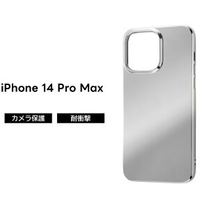 iPhone14ProMax �P�[�X ���ʃf�U�C�� �~���[ iPhone 14 Pro Max �� ���� �~���[�P�[�X �� �\�t�g �\�t�g�P�[�X �n�[�h �n�[�h�P�[�X �X�}�z�P�[�X