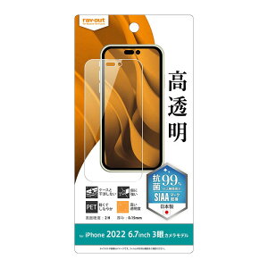 iPhone14ProMax 14 Pro Max tB wh~    NA  R RECX x^b` ߗ ɔ ^ iPhone14v}bNX