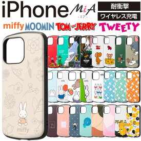 iPhone 14 ケース ミッフィー 耐衝撃 iPhoneSE iPhone15 miffy 耐衝撃ケース カバー ソフト ソフトケース ハード ハードケース アイフォン13ケース アイフォン14ケース かわいい シンプル スマホカバー スマホケース ディズニー ディズニーキャラクター