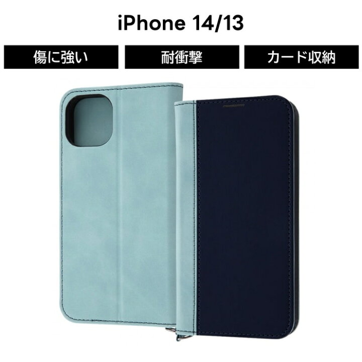 楽天市場】iPhone14 手帳型ケース ネイビー 青 iPhone13 iPhone 14 13 