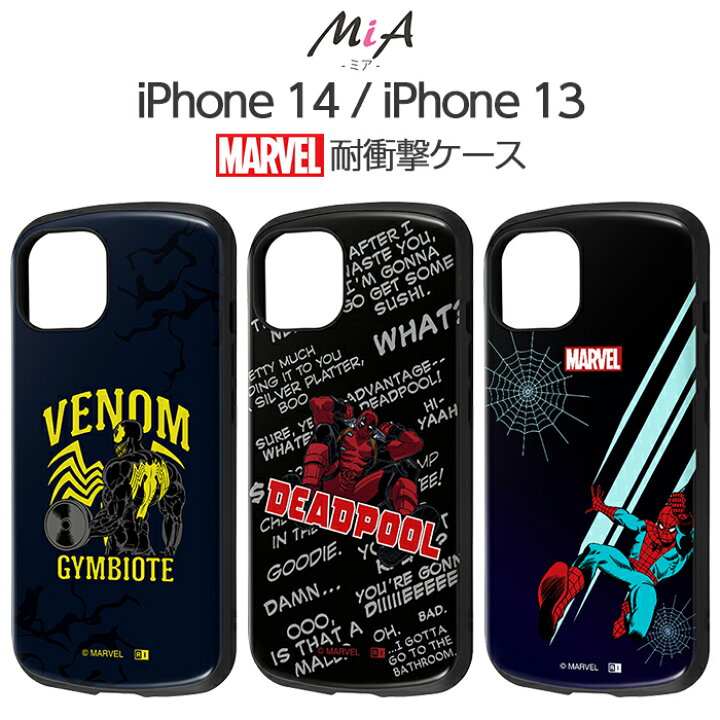 楽天市場】iPhone14 ケース マーベル 耐衝撃ケース iPhone 14 13 保護 