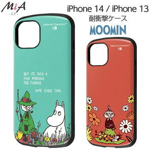 |Cg10{ 11/30 23:59iPhone14 P[X [~ ϏՌ iPhone13 iPhone 14 13 moomin ی Jo[ \tg \tgP[X n[h n[hP[X X}zP[X X}zJo[ XitL g~C 