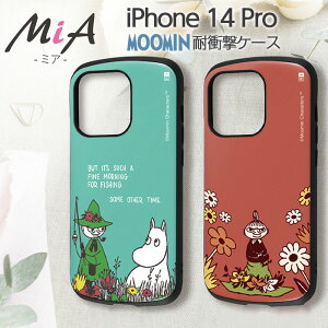 |Cg10{ 11/30 23:59iPhone14Pro P[X [~ ϏՌ iPhone 14 Pro moomin Ռz Jo[ \tg \tgP[X n[h n[hP[X X}zP[X X}zJo[ XitL g~C