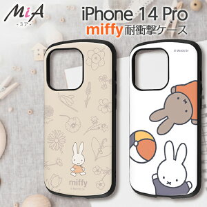 |Cg10{ 11/30 23:59iPhone14Pro P[X ~btB[ ϏՌ iPhone 14 Pro miffy  ϏՌP[X Jo[ \tg \tgP[X n[h n[hP[X X}zP[X X}zJo[