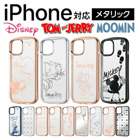 iPhone15 ケース ディズニー iPhone13 iPhone14 13 14 15 15pro 14pro promax plusメタリック 保護 耐衝撃 ソフト ハード ハードケース スマホケース ミッキー ミニー プーさん ミッキー ドナルド アリエル ティンカーベル かわいい シンプル 韓国