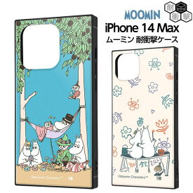 iPhone14Pro ケース ムーミン 耐衝撃 スクエア 耐衝撃ケース iPhone 14 Pro moomin カバー ソフト ソフトケース ハード ハードケース スマホケース スマホカバー