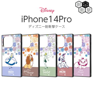 |Cg10{ 11/30 23:59iPhone14Pro P[X ϏՌ iPhone 14 Pro v fBYj[ AX eBJ[x 񕨌 101C񂿂 Jo[ \tg n[h n[hP[X XNGA X}zP