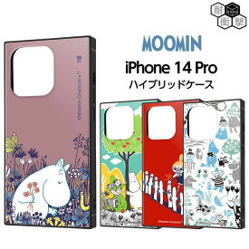 iPhone14Pro ケース 耐衝撃 ムーミン リトルミイ iPhone 14 Pro プロ カバー ソフト ハード ハードケース スクエア スマホケース スマホカバー スナフキン リトルミイ ニョロニョロ