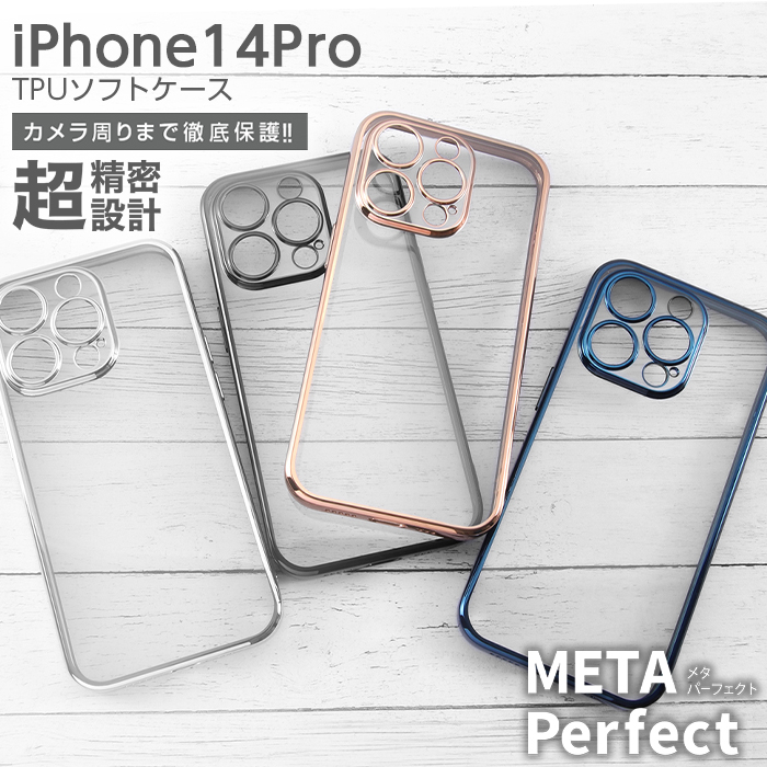 楽天市場】iPhone14Pro ケース クリア 透明 クリアケース iPhone 14