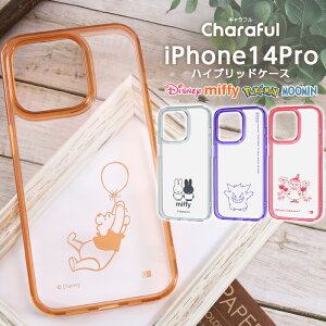 |Cg10{ 11/30 23:59iPhone14Pro P[X fBYj[ iPhone 14 Pro 14Pro |P ~btB[ [~ Jo[ \tg n[h n[hP[X NA  X}zP[X LN^[ v[ 