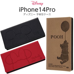 iPhone14Pro fBYj[ 蒠^P[X iPhone 14 Pro 蒠^ ϏՌ P[X \tg \tgP[X n[h n[hP[X X}zP[X X}zJo[ ~bL[ ~j[ v[