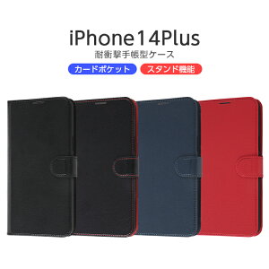 |Cg10{ 11/30 23:59iPhone14Plus 蒠^P[X iPhone 14 Plus ϏՌ P[X Jo[ \tg n[h n[hP[X 蒠^ ی X}zP[X X}zJo[ ubN bh lCr[