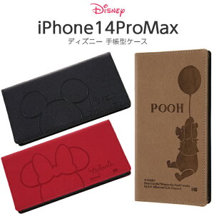iPhone14ProMax fBYj[ 蒠^P[X iPhone 14 Pro Max ϏՌ P[X \tg \tgP[X n[h n[hP[X X}zP[X X}zJo[ ~bL[ ~j[ v[