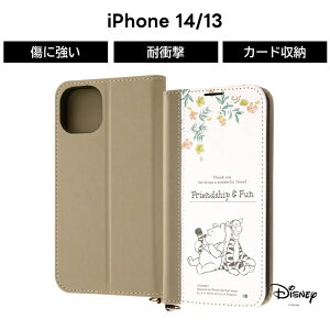 |Cg10{ 11/30 23:59iPhone 14 P[X fBYj[ sObg 蒠^P[X iPhone13 iPhone14 v[ 蒠^ Jo[ \tgP[X n[hP[X X}zJo[ ACtH13P[X ACtH