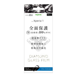Xperia1 tیtB KX S S u[CgJbg   10H 񎟋 SO-03L SOV40 802SO J9110 SIMt[ docomo au softbank