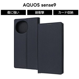 AQUOS sense10 sense9 P[X ϏՌ 蒠^ AQUOSsense10 sense9 ANIXZX9 Vv U[ 蒠^P[X ubN \tg n[h X}zP[X J[h[