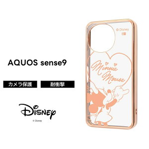 AQUOS sense10 sense9 P[X NA ~j[}EX AQUOSsense10 sense9 ANIXZX9 LN^[ fBYj[ ϏՌ \tg n[h X}zP[X 킢  
