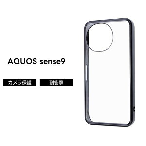 AQUOS sense10 sense9 P[X ϏՌ NA AQUOSsense10 sense9 ANIXZX9 ^bN t[ ubN NAP[X \tg n[h X}zP[X 