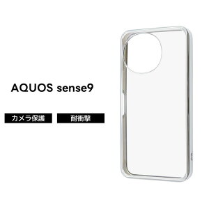AQUOS sense10 sense9 P[X ϏՌ NA AQUOSsense10 sense9 ANIXZX9 ^bN t[ Vo[ NAP[X \tg n[h X}zP[X 