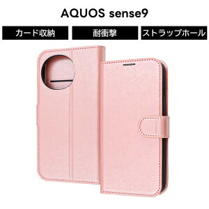 AQUOS sense10 sense9 P[X ϏՌ 蒠^ AQUOSsense10 sense9 ANIXZX9 }Olbg Vv sN U[ v \tg n[h X}zP[X J[h[