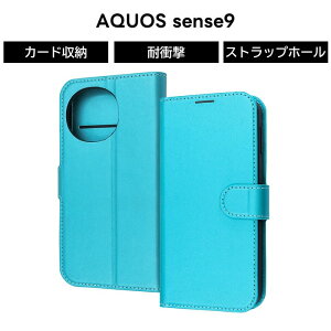 AQUOS sense10 sense9 P[X ϏՌ 蒠^ AQUOSsense10 sense9 ANIXZX9 }Olbg Vv u[ U[ v \tg n[h X}zP[X J[h[