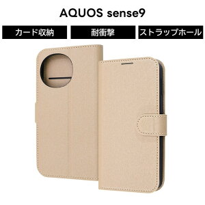AQUOS sense10 sense9 P[X ϏՌ 蒠^ AQUOSsense10 sense9 ANIXZX9 }Olbg Vv x[W U[ v \tg n[h X}zP[X J[h[