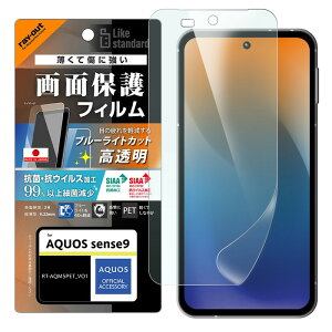 AQUOS sense9 tB u[CgJbg ڂɗD AQUOSsense9 ANIXZX9 SH-53E یtB  wh~ tی ʕی u[Cgጸ