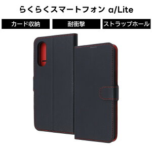 ySS|Cg10{z炭炭X}[gtHa P[X 蒠^ [y 炭炭X}[gtH a docomo MR01 Lite Vv ubN \tg n[h X}zP[X J[h[