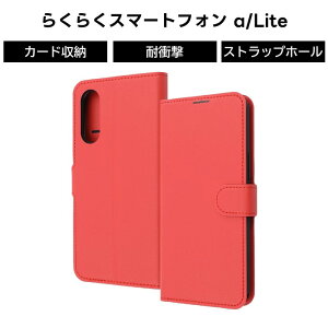 �炭�炭�X�}�[�g�t�H��a �P�[�X �蒠�^ ���[�y �炭�炭�X�}�[�g�t�H�� a docomo MR01 Lite �V���v�� ���b�h �\�t�g �n�[�h �X�}�z�P�[�X �J�[�h���[