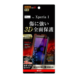 Xperia1 tیtB ϏՌ S S     { TPU h~ \₷ SO-03L SOV40 802SO J9110 SIMt[ docomo au softbank